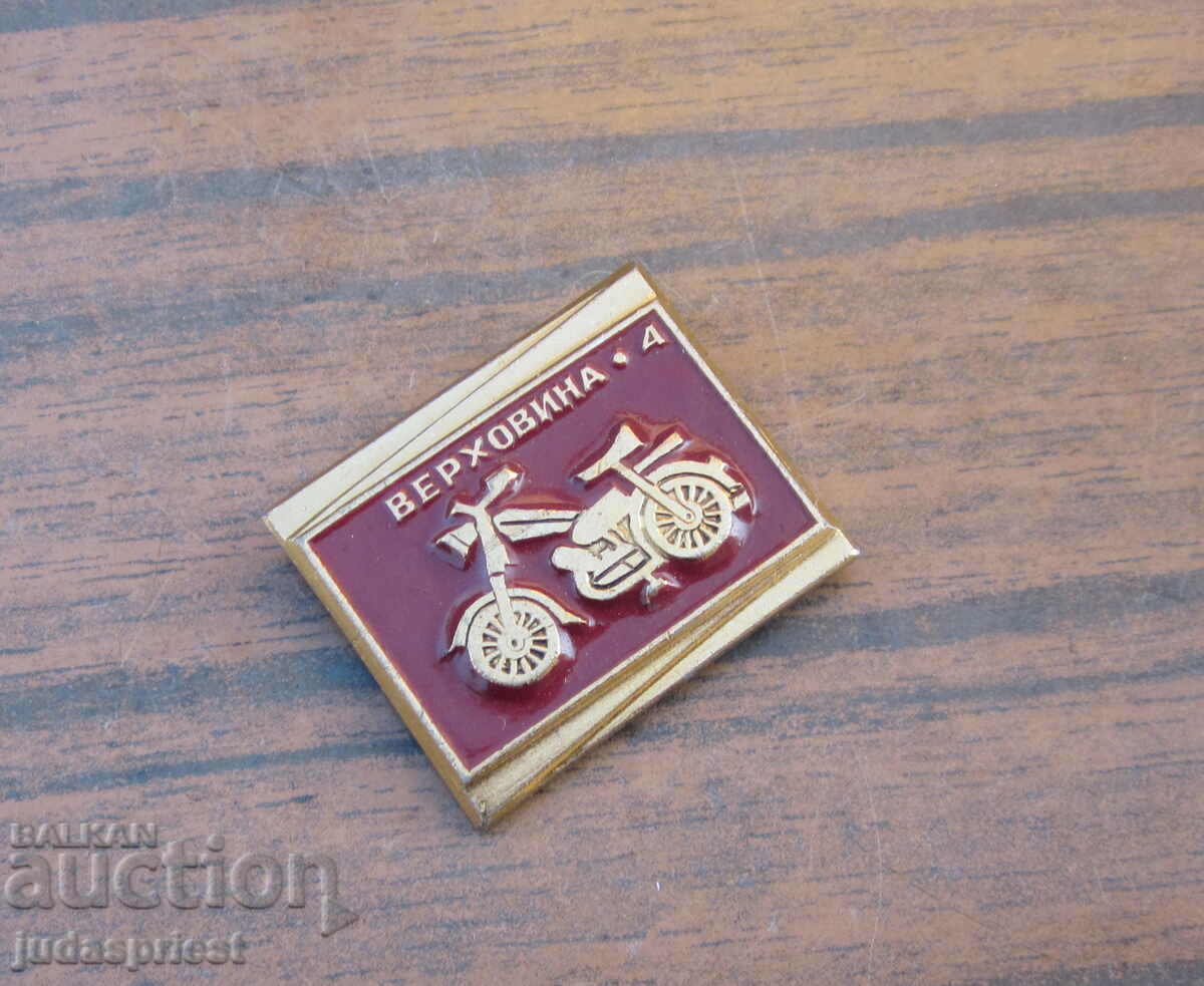 стара Руска Съветска значка мотор мотоциклет верховина 4 с цена 10.00 лв. | € 5.11 стара Руска Съветска значка мотор мотоциклет верховина 4 с цена 10.00 лв. | € 5.11