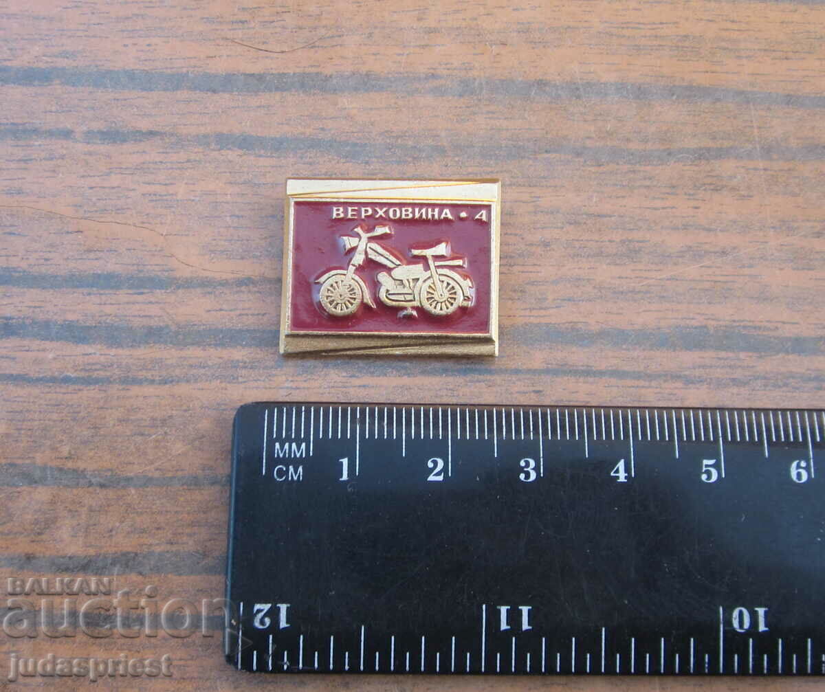 Аукцион стара Руска Съветска значка мотор мотоциклет верховина 4 Аукцион стара Руска Съветска значка мотор мотоциклет верховина 4