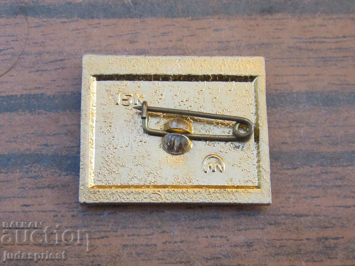 Доставка на стара Руска Съветска значка мотор мотоциклет верховина 4 Доставка на стара Руска Съветска значка мотор мотоциклет верховина 4