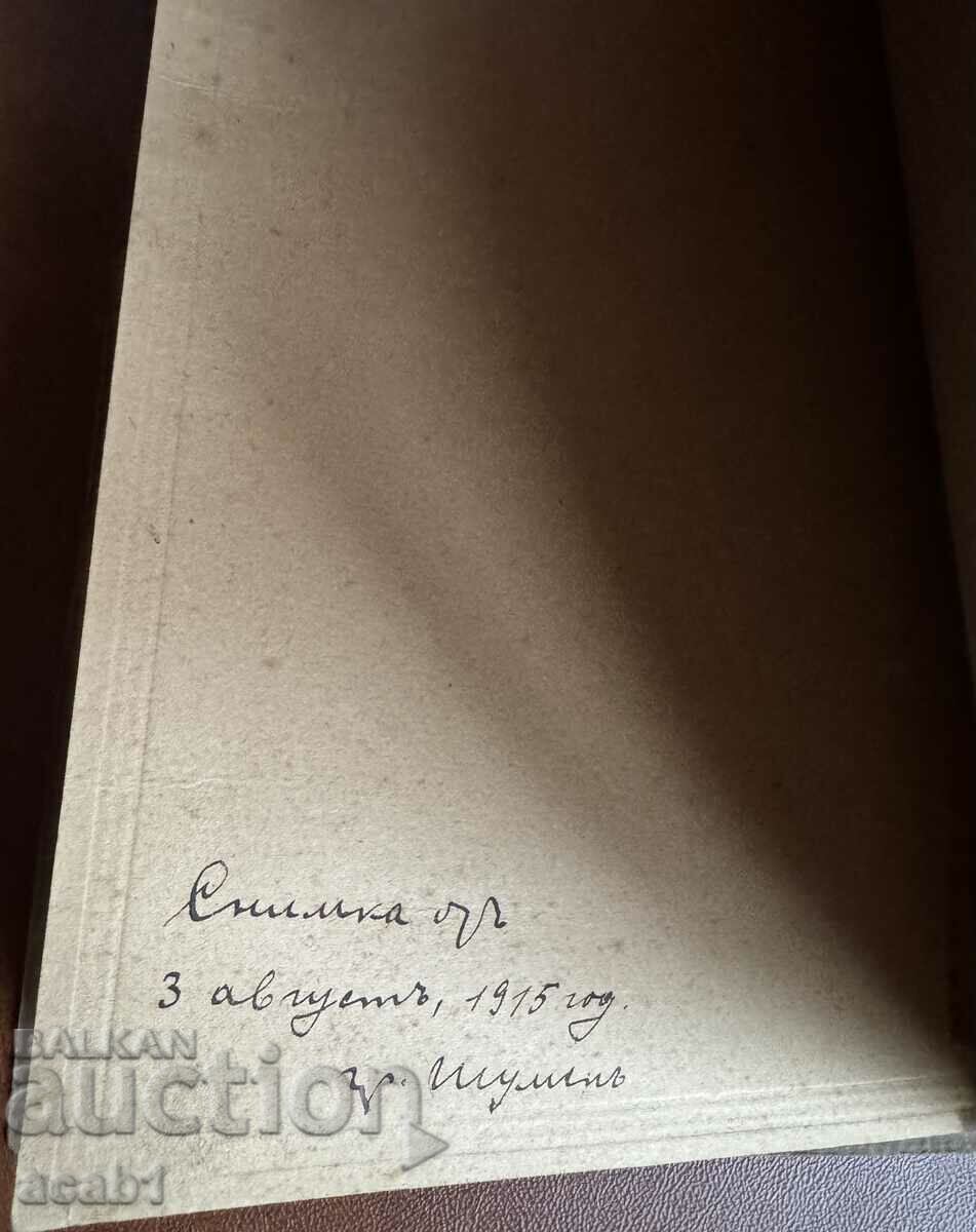 Delivery of Shumen Family Photography 1915