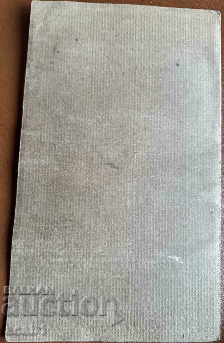 Shumen Family Photography 1915 - 5