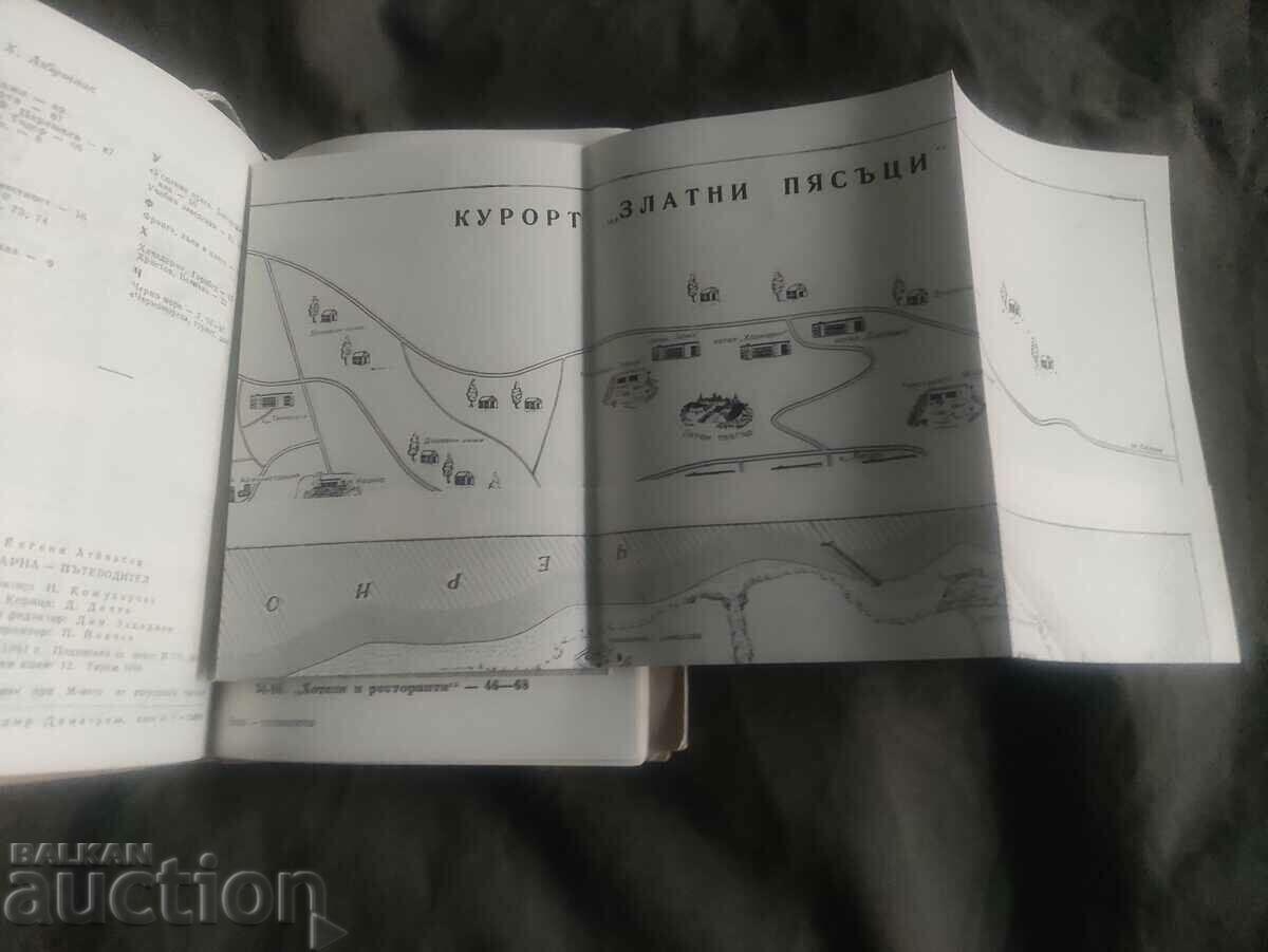 Livrarea Varna: Ghid Livrarea Varna: Ghid