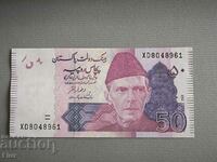 Banknote - Pakistan - 50 Rupees UNC | 2022