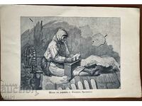 Lithograph 1891 Iv. Mrkvichka Woman with Darak