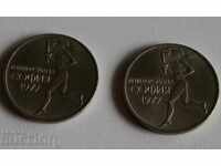 . 1977 ΠΑΡΤΙΔΑ SOCA ANNIVERSARY COINS SOCA ANNIVERSARY COIN