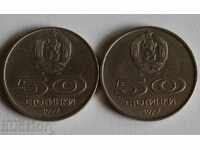 . 1977 ΠΑΡΤΙΔΑ SOCA ANNIVERSARY COINS SOCA ANNIVERSARY COIN