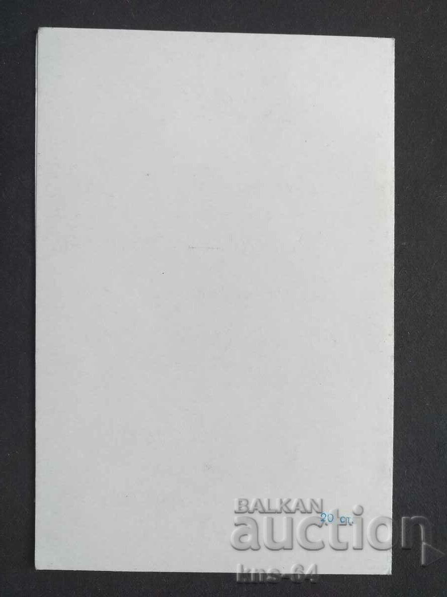 ChNG Congratulatory Double with price 0.95 BGN | € 0.49 ChNG Congratulatory Double with price 0.95 BGN | € 0.49