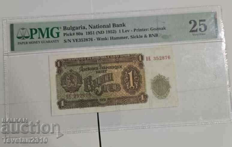 1 BGN 1951 25 PMG