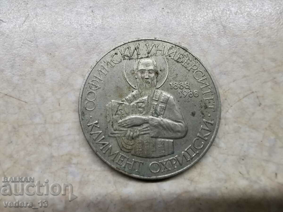 2 BGN 1988 with price 5.00 BGN | € 2.56 2 BGN 1988 with price 5.00 BGN | € 2.56