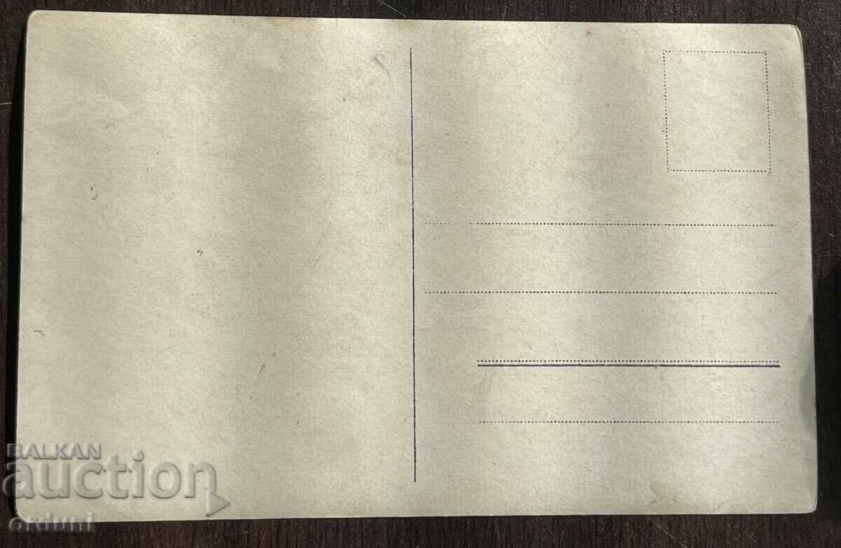 4623 Kingdom of Bulgaria officers in the Macedonia River PSV with price 15.00 BGN | € 7.67 4623 Kingdom of Bulgaria officers in the Macedonia River PSV with price 15.00 BGN | € 7.67