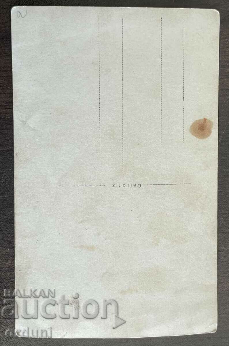 4626 Motocicletă cu coș din Regatul Bulgariei din Vratsa, anii 1930. cu preț 10.00 BGN | € 5.11 4626 Motocicletă cu coș din Regatul Bulgariei din Vratsa, anii 1930. cu preț 10.00 BGN | € 5.11