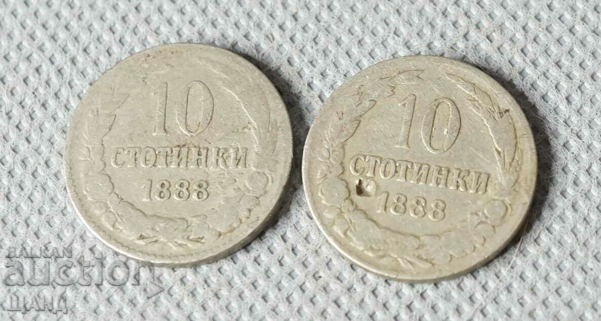 Moneda 1888 Principatul Bulgariei 10 cenți lot 2 monede