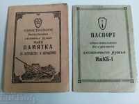 . PASSPORT INSTRUCTION HUNTING RIFLE IZH KB-1 WEAPONS USSR