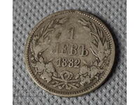 1882 Monedă 1 BGN Argint Argint Bulgaria