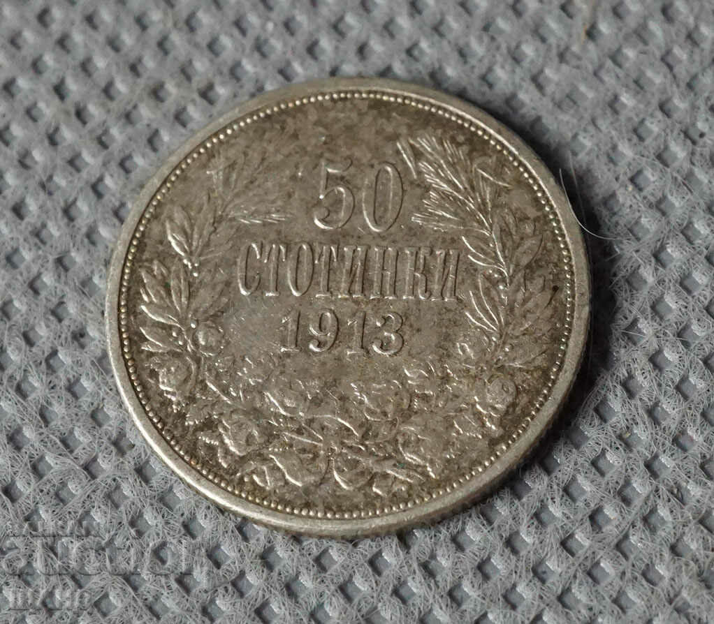 1913 Coin 50 Stotinki Silver Ferdinand Silver Bulgaria