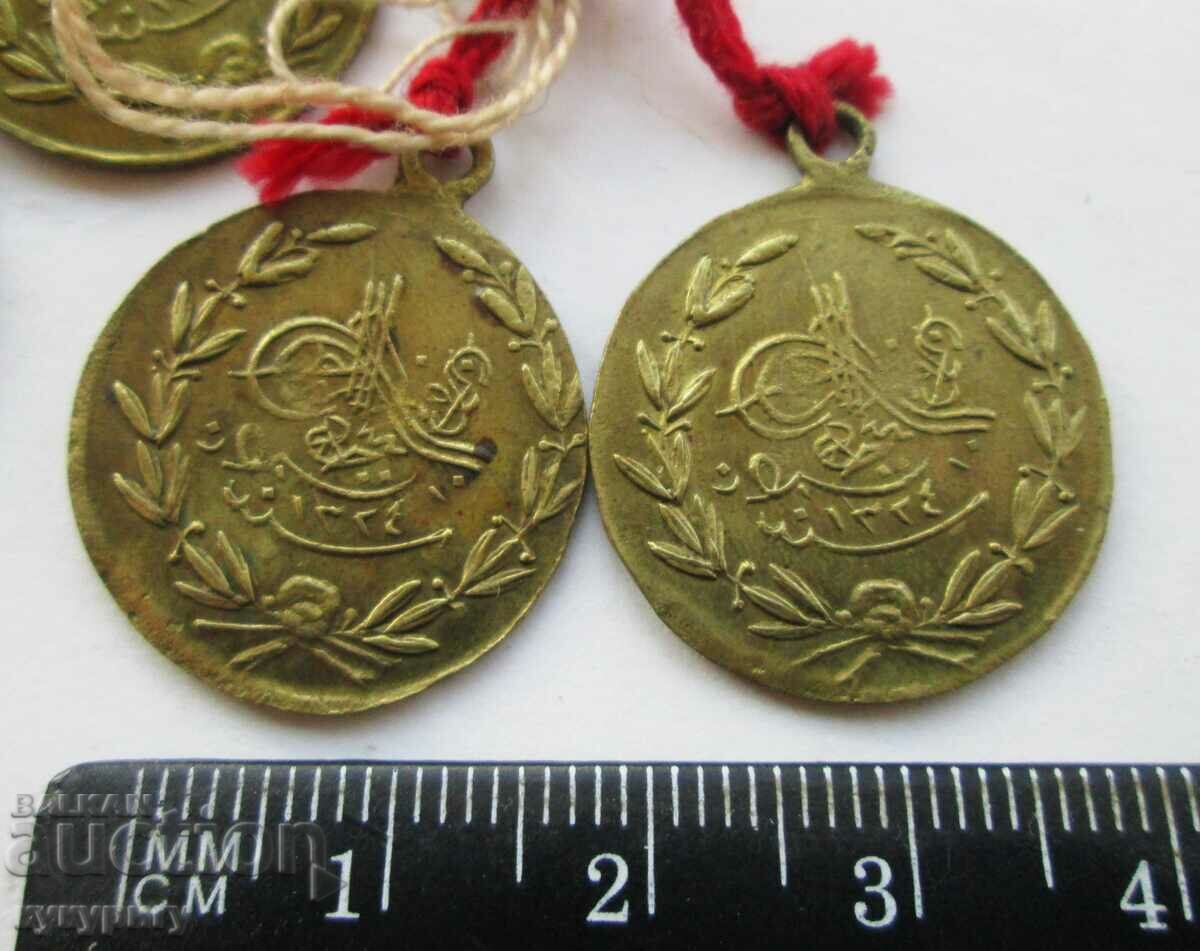 7 pcs. old Turkish brass pendari pendants for costume jewelry with price 70.00 BGN | € 35.79 7 pcs. old Turkish brass pendari pendants for costume jewelry with price 70.00 BGN | € 35.79