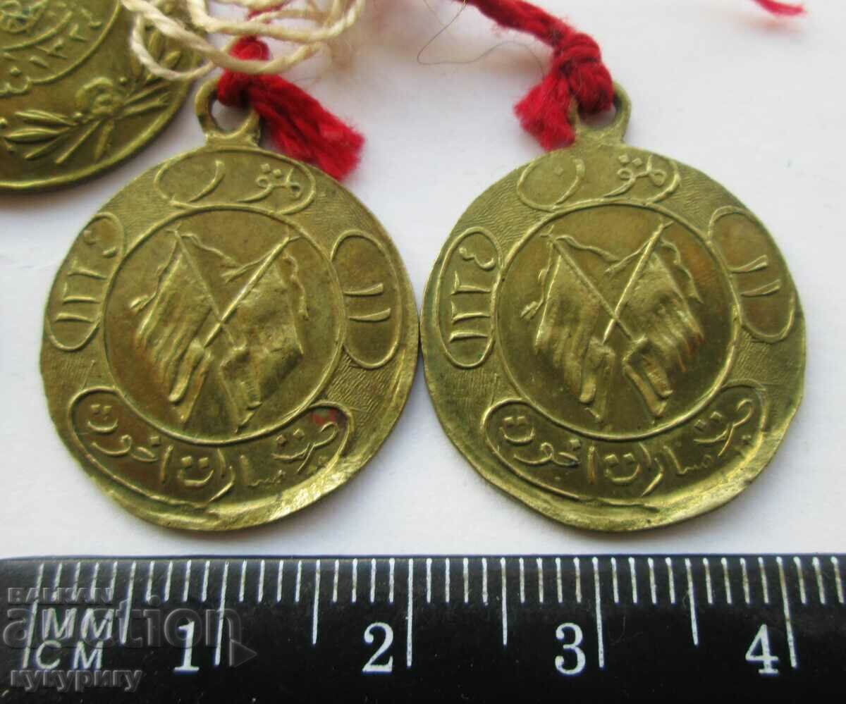 Auction 7 pcs. old Turkish brass pendari pendants for costume jewelry Auction 7 pcs. old Turkish brass pendari pendants for costume jewelry