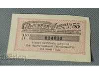 1945 Coupon First Bulgarian Insurance Company Bulgaria