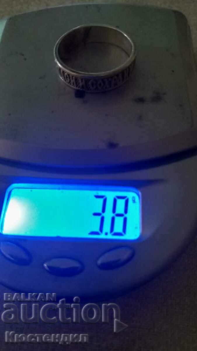 SILVER RING with price 11.00 BGN | € 5.62 SILVER RING with price 11.00 BGN | € 5.62