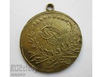 Old Turkish Ottoman brass pendar pendant for costume jewelry