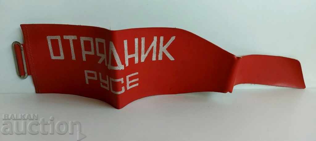 . SOC RED RIBBON OTREADNIK RUSE SOCA COMMUNISM NRB