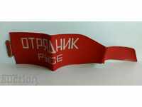 . SOC RED RIBBON OTREADNIK RUSE SOCA COMUNISM NRB