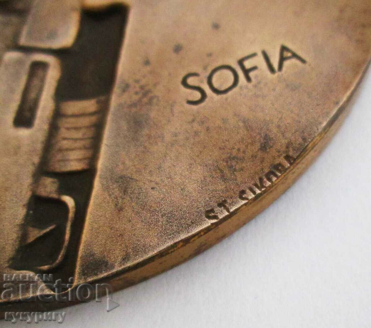 Auction  Star Sots military medal plaque 25 years Warsaw Pact