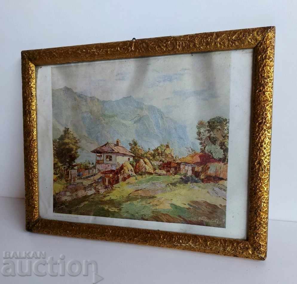 . ΠΑΛΑΙΑ ΑΝΑΠΑΡΑΓΩΓΗ ΠΛΑΙΣΙΟΥ ΕΙΚΟΝΑΣ ΒΑΣΙΛΕΙΟ ΒΟΥΛΓΑΡΙΑΣ με τιμή 35.00 BGN | € 17.90 . ΠΑΛΑΙΑ ΑΝΑΠΑΡΑΓΩΓΗ ΠΛΑΙΣΙΟΥ ΕΙΚΟΝΑΣ ΒΑΣΙΛΕΙΟ ΒΟΥΛΓΑΡΙΑΣ με τιμή 35.00 BGN | € 17.90