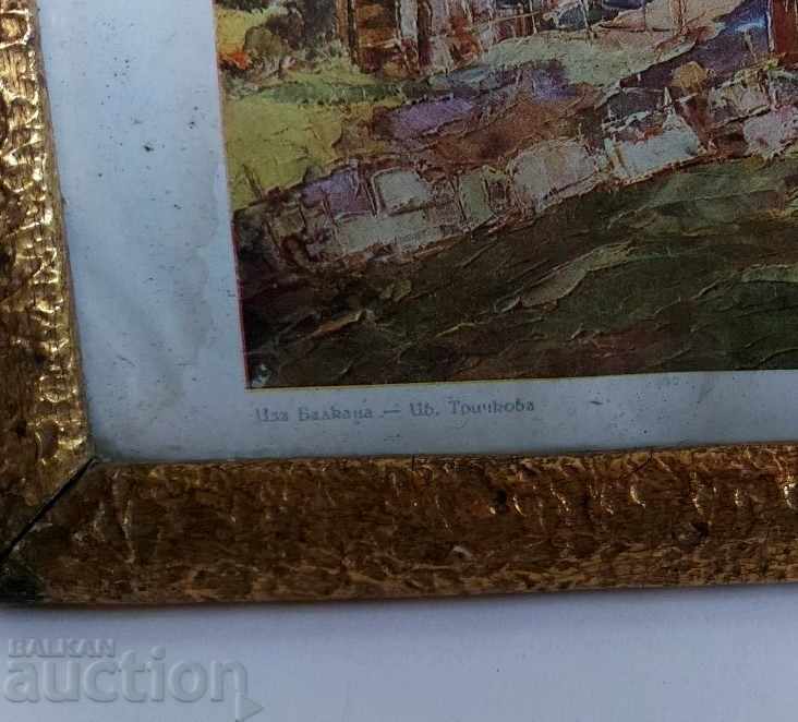 Δημοπρασία . ΠΑΛΑΙΑ ΑΝΑΠΑΡΑΓΩΓΗ ΠΛΑΙΣΙΟΥ ΕΙΚΟΝΑΣ ΒΑΣΙΛΕΙΟ ΒΟΥΛΓΑΡΙΑΣ Δημοπρασία . ΠΑΛΑΙΑ ΑΝΑΠΑΡΑΓΩΓΗ ΠΛΑΙΣΙΟΥ ΕΙΚΟΝΑΣ ΒΑΣΙΛΕΙΟ ΒΟΥΛΓΑΡΙΑΣ