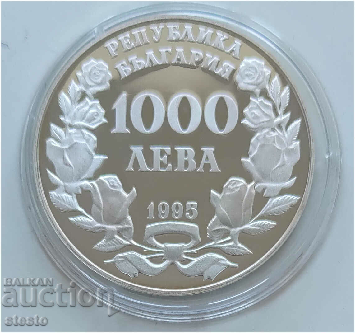 BGN 1000 1995 - 50 years FAO