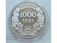 1000 BGN 1995 - 50 χρόνια FAO