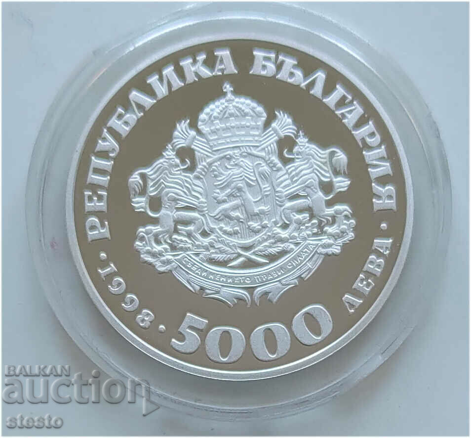 5.000 BGN 1998 EURO Αγία Σοφία