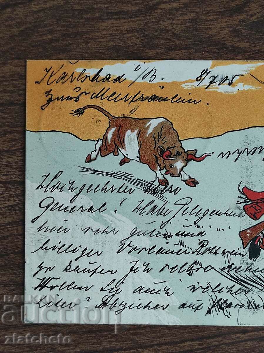 Δημοπρασία Σπάνια καρτ ποστάλ - Δημοπρασία Σπάνια καρτ ποστάλ -