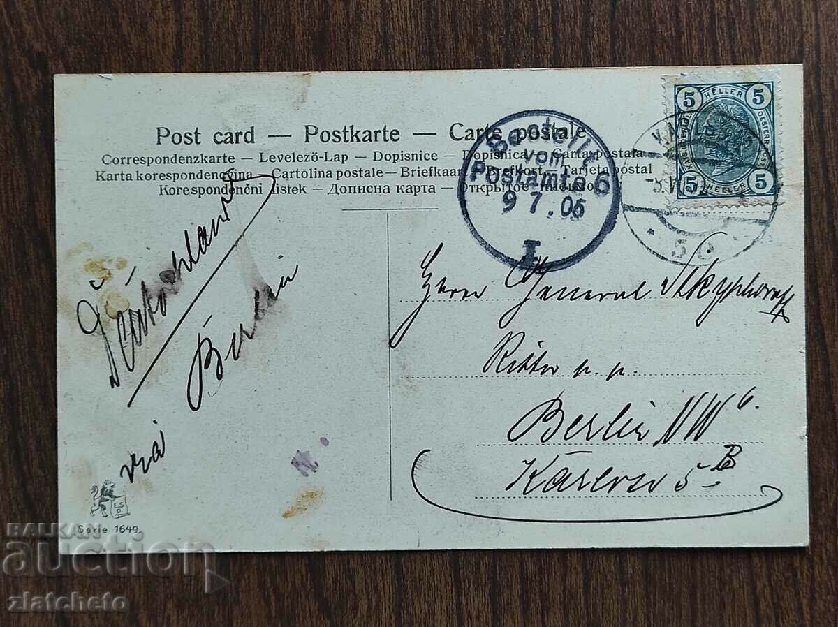 Παράδοση Σπάνια καρτ ποστάλ - Παράδοση Σπάνια καρτ ποστάλ -