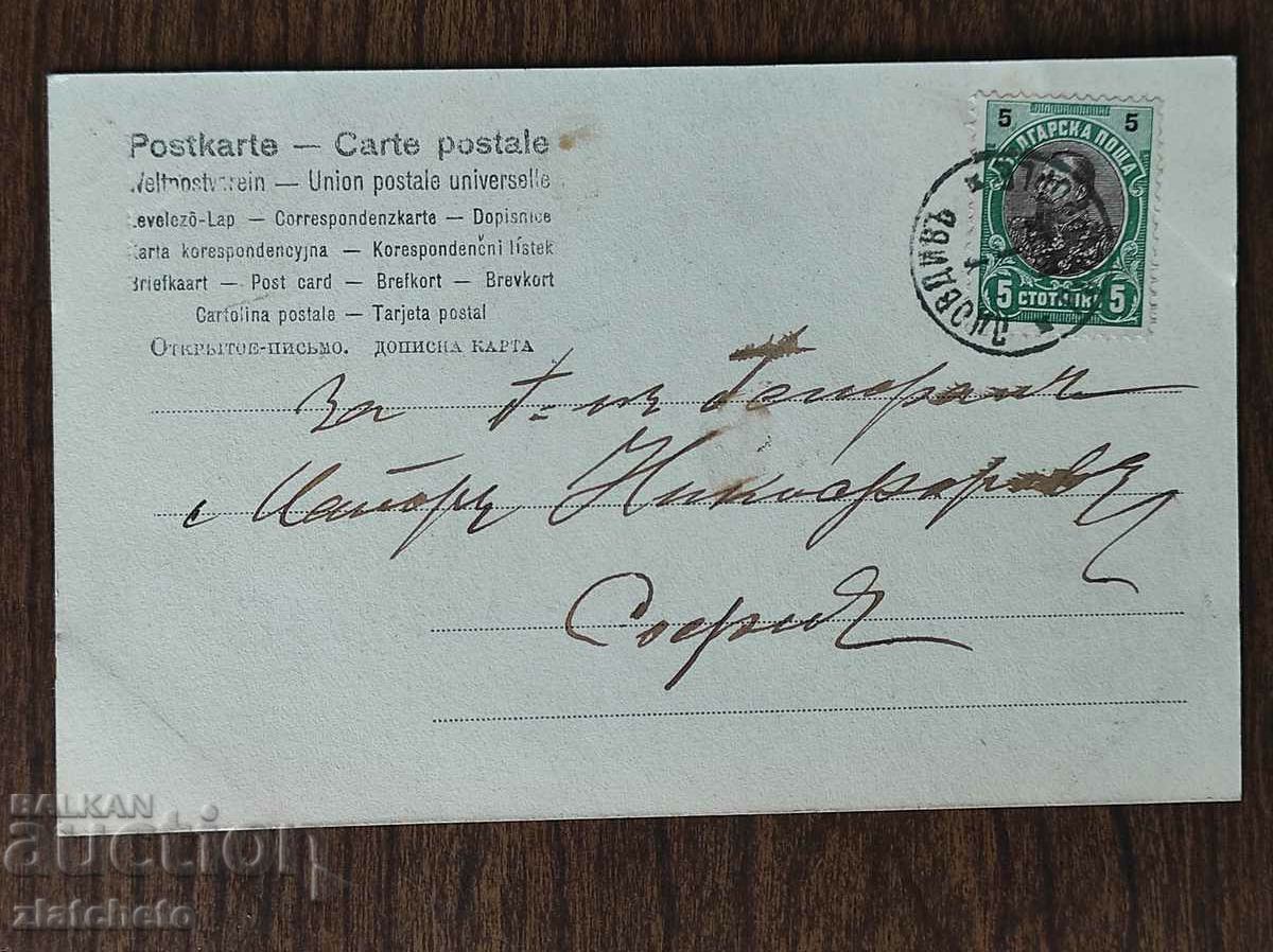 Auction Rare postcard - Auction Rare postcard -