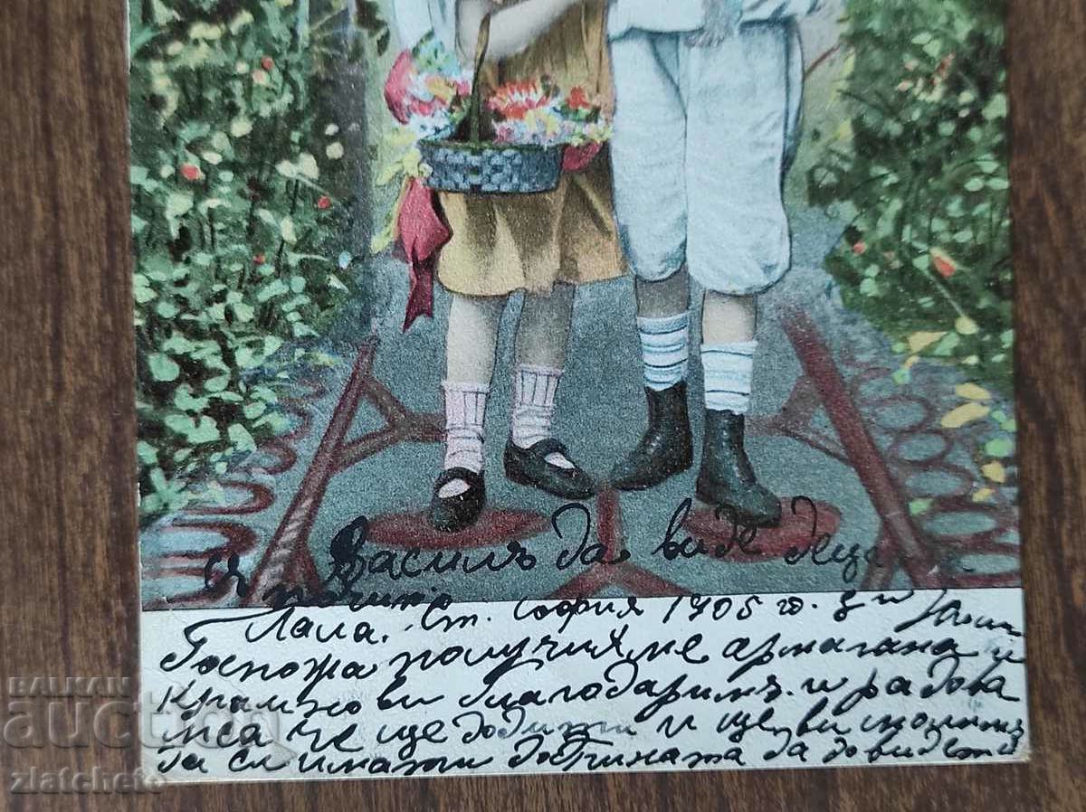 Σπάνια καρτ ποστάλ - με τιμή 10.00 BGN | € 5.11 Σπάνια καρτ ποστάλ - με τιμή 10.00 BGN | € 5.11