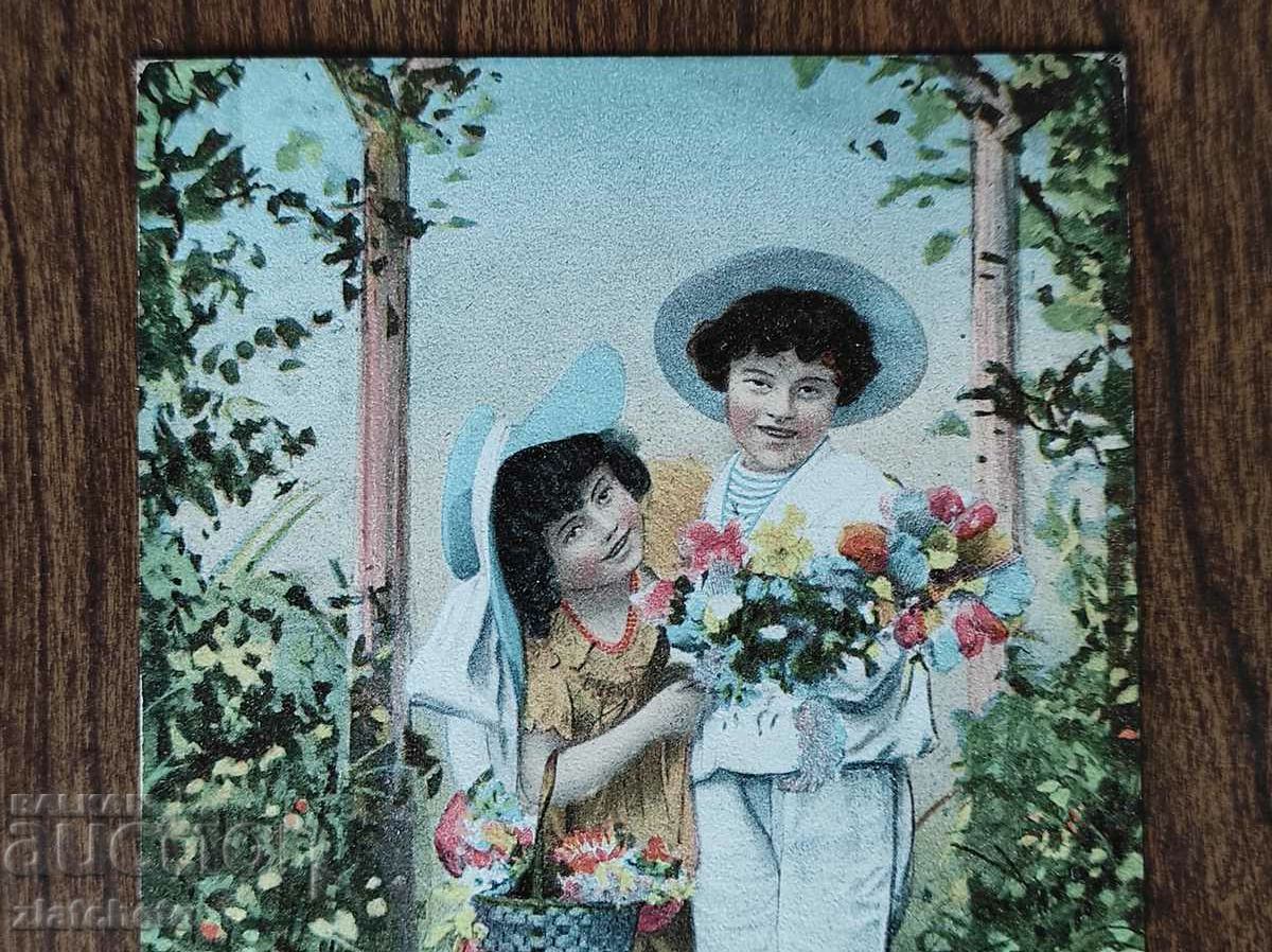 Δημοπρασία Σπάνια καρτ ποστάλ - Δημοπρασία Σπάνια καρτ ποστάλ -