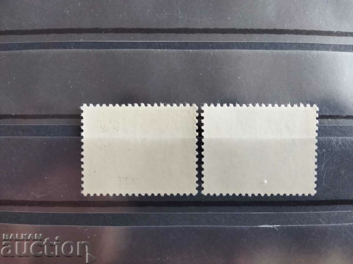 Auction Norway Michel No. 637/38 of 1972. philatelic exhibition Auction Norway Michel No. 637/38 of 1972. philatelic exhibition