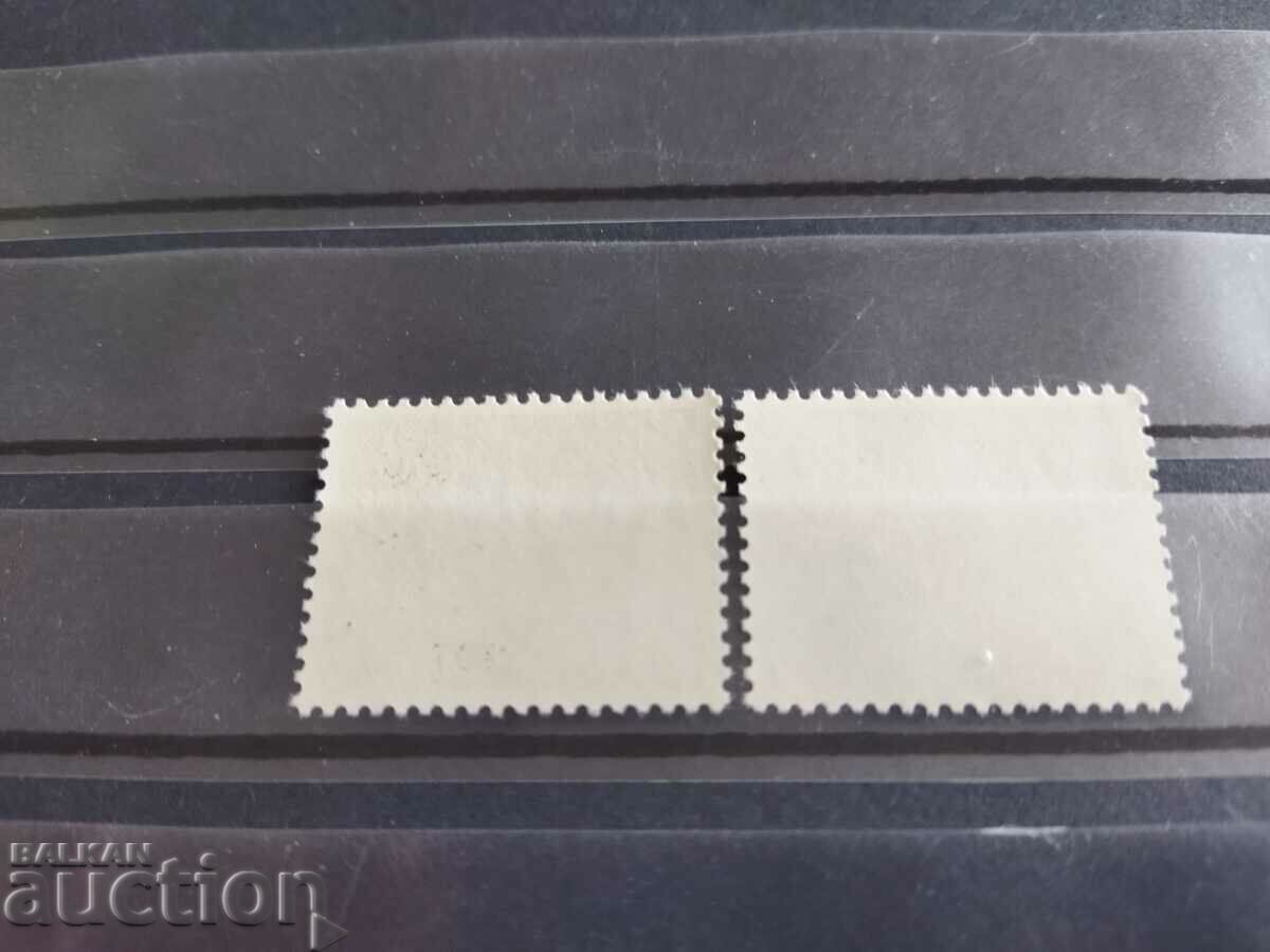 Delivery of Norway Michel No. 637/38 of 1972. philatelic exhibition Delivery of Norway Michel No. 637/38 of 1972. philatelic exhibition