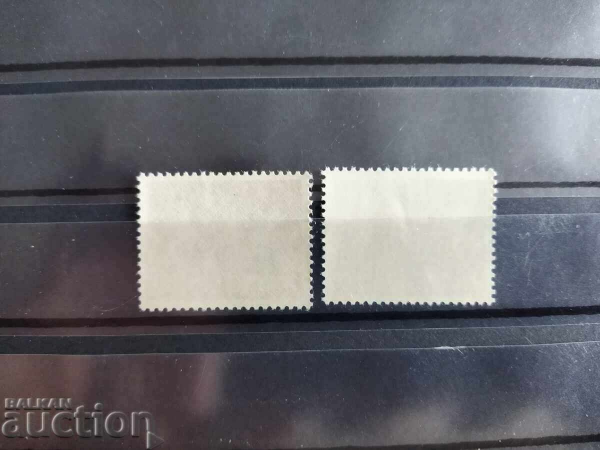 Δημοπρασία Νορβηγία Michel No. 645/46 του 1972. Δημοπρασία Νορβηγία Michel No. 645/46 του 1972.