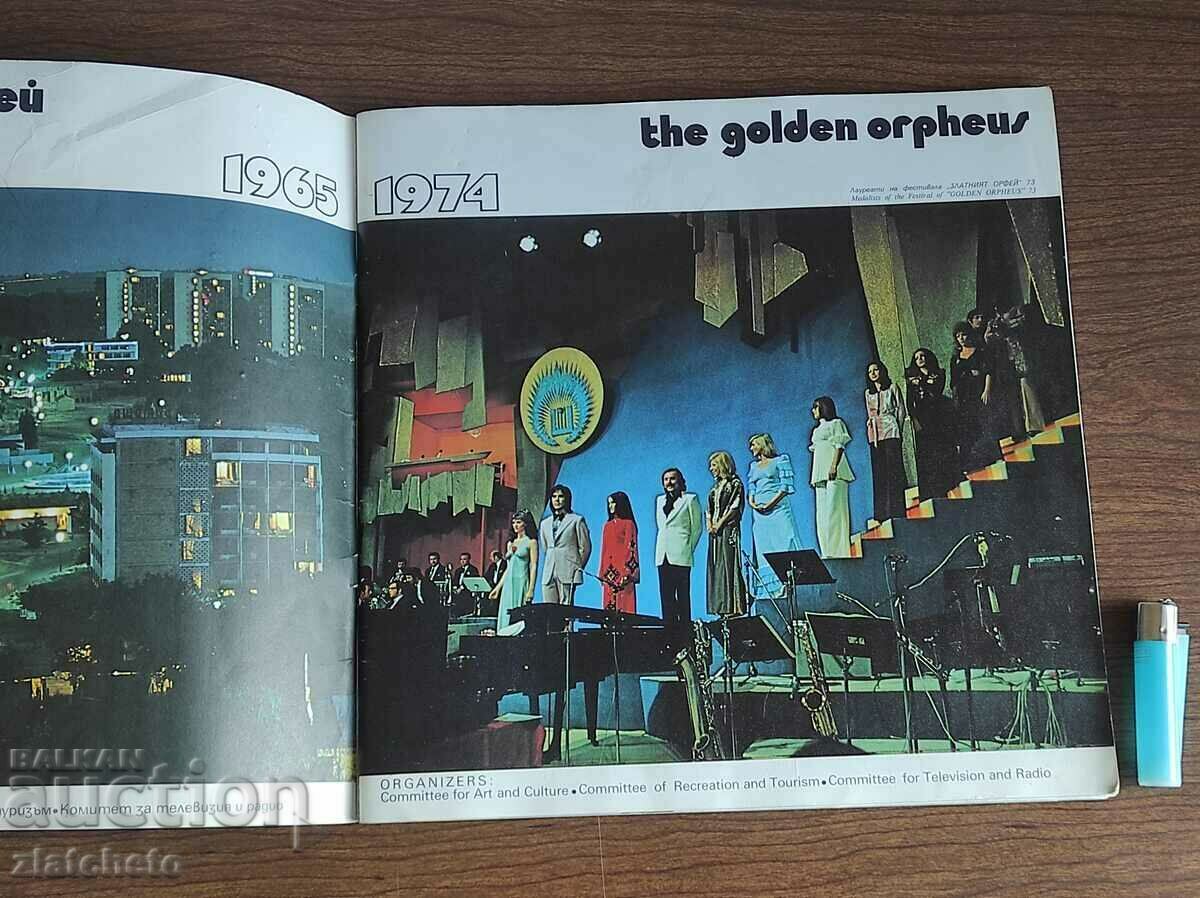 Golden Orpheus 65*74 with price 150.00 BGN | € 76.69