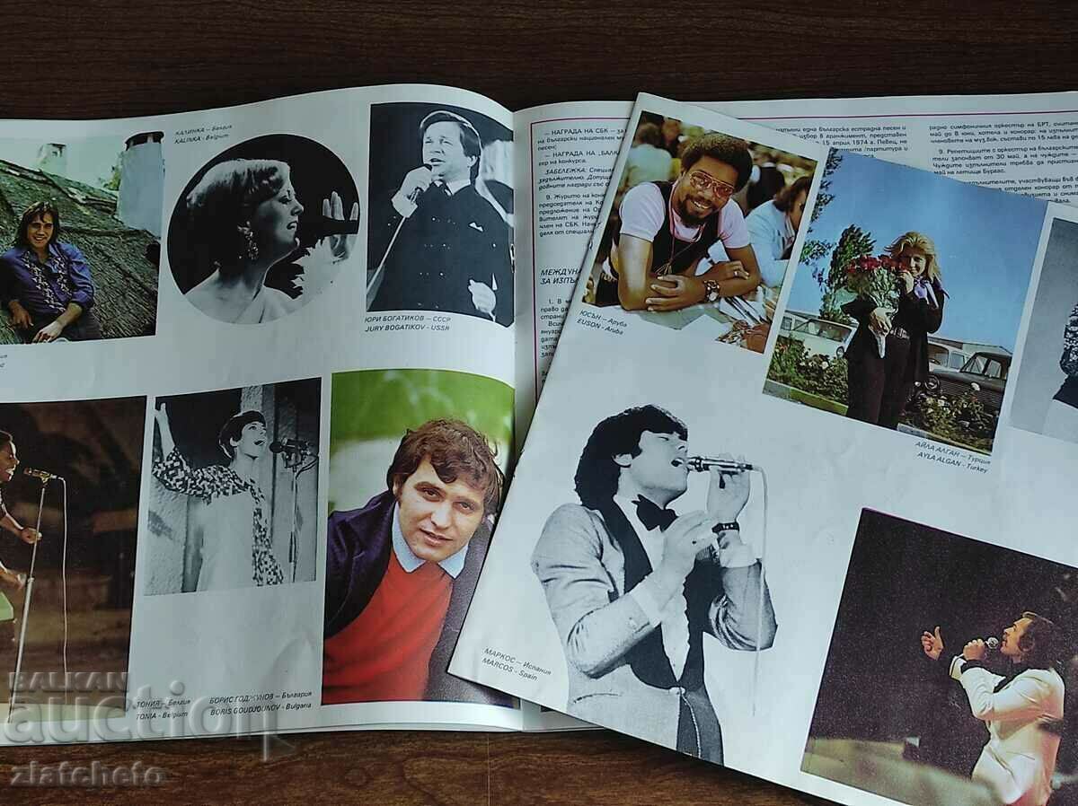 Delivery of Golden Orpheus 65*74