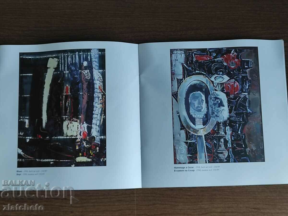 Auction  Catalog of Dimitar Kirov. With drawing and signature of the artist