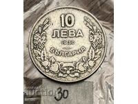 10 ЛЕВА 1930