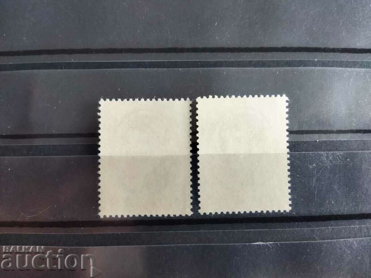 Auction Norway Michel No. 666/64 of 1973. notable personalities Auction Norway Michel No. 666/64 of 1973. notable personalities