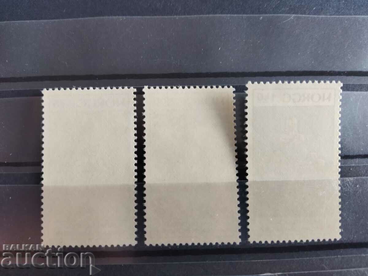 Auction Norway Michel No. 668/70 of 1973. Auction Norway Michel No. 668/70 of 1973.