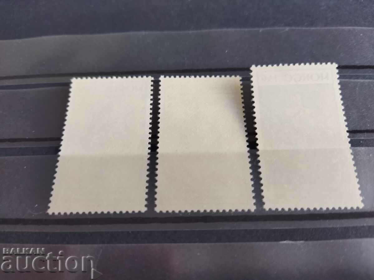 Delivery of Norway Michel No. 668/70 of 1973. Delivery of Norway Michel No. 668/70 of 1973.