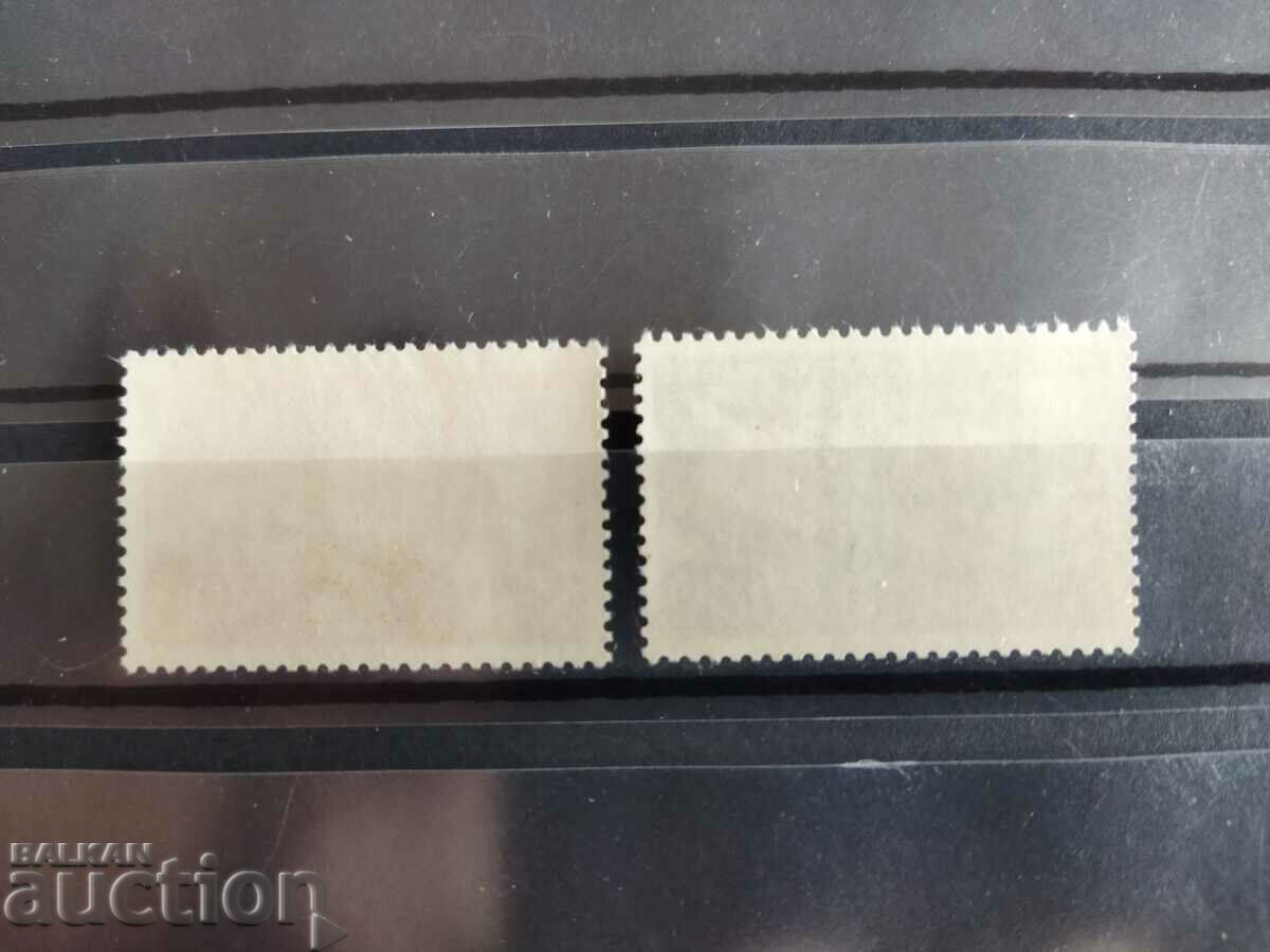 Auction  Norway Michel No. 674/75 of 1973.