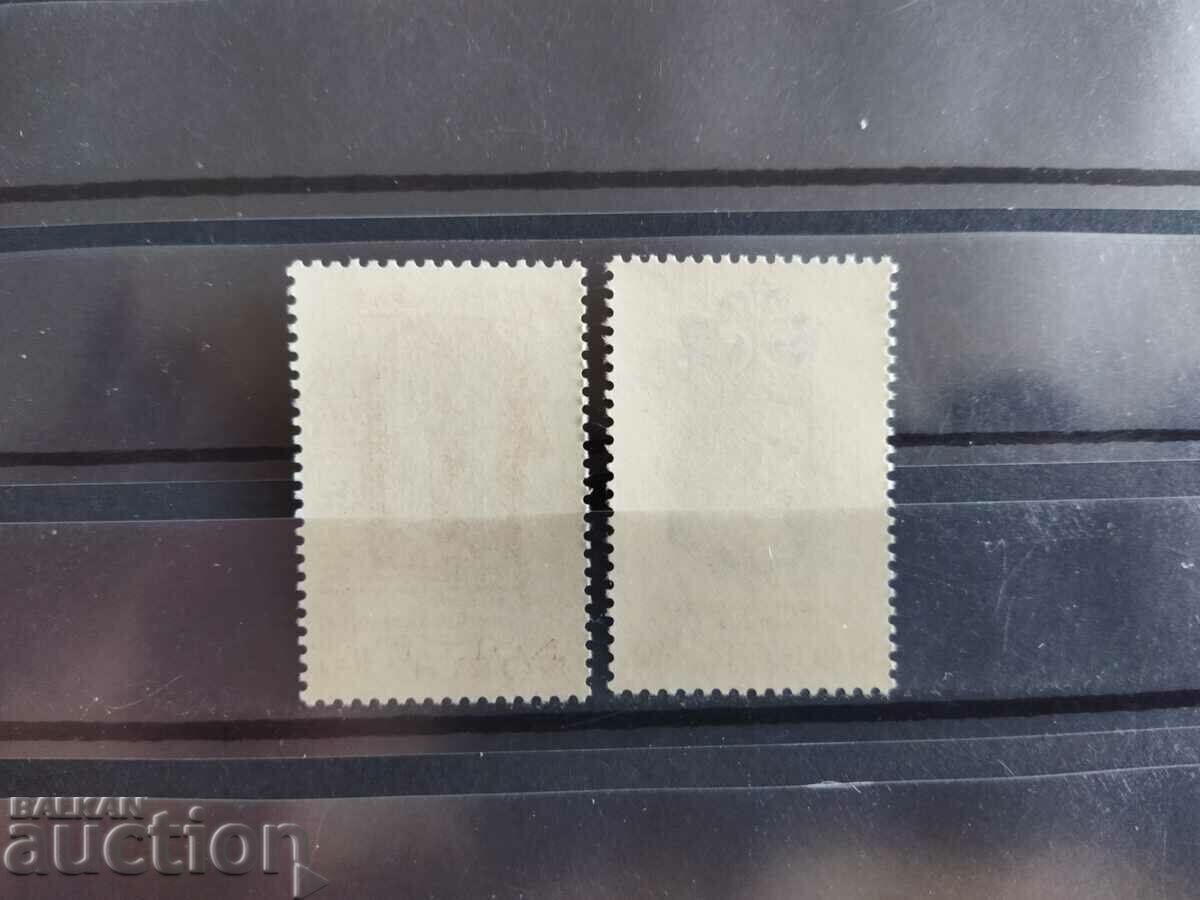 Auction Norway Michel No. 683/84 of 1974. notable personalities Auction Norway Michel No. 683/84 of 1974. notable personalities