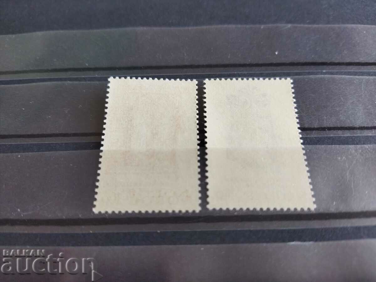 Delivery of Norway Michel No. 683/84 of 1974. notable personalities Delivery of Norway Michel No. 683/84 of 1974. notable personalities